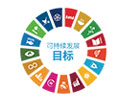 Sustainable Development Projects