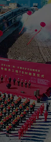 Study on TBM construction for mine ...