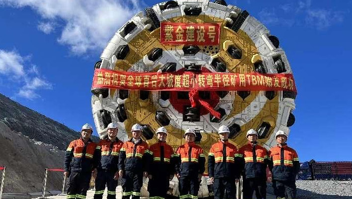 The TBM was successfully commissioned underground at Duobaoshan Mine on October 15, 2022.